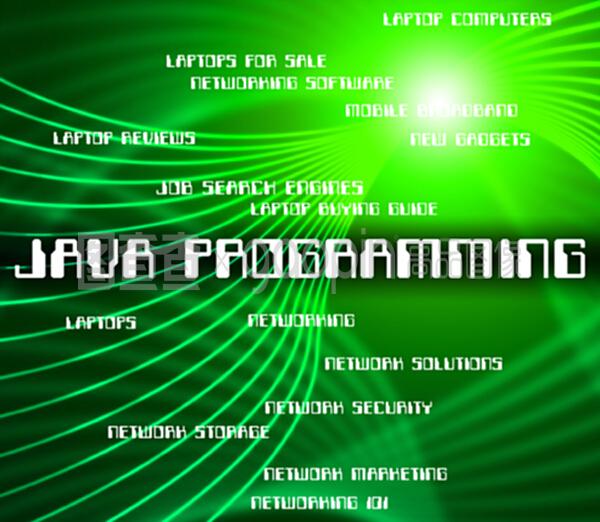 java编程代表软件设计和开发